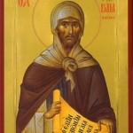 Daily Catholic Quote — From the Testament of St. Ephrem Daily Catholic Quote — From the Testament of St. Ephrem